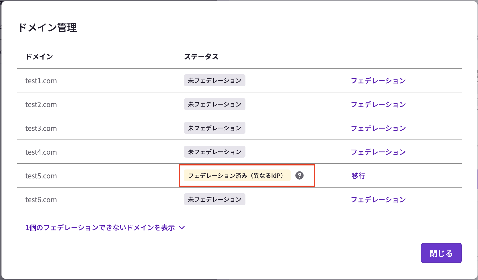 スクリーンショット 2025-09-16 18.42.34.png