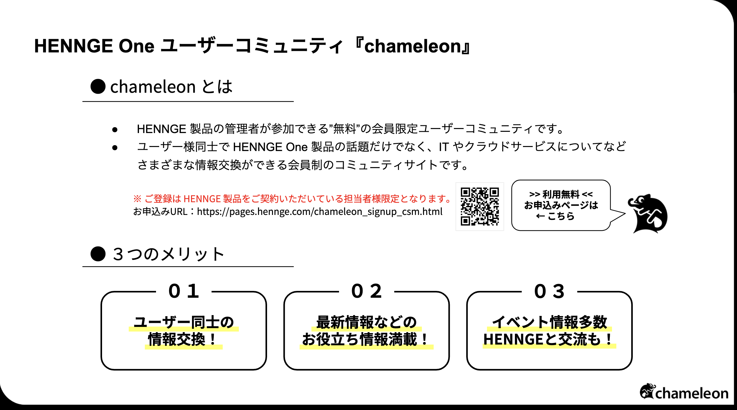 スクリーンショット 2025-09-02 13.42.20.png