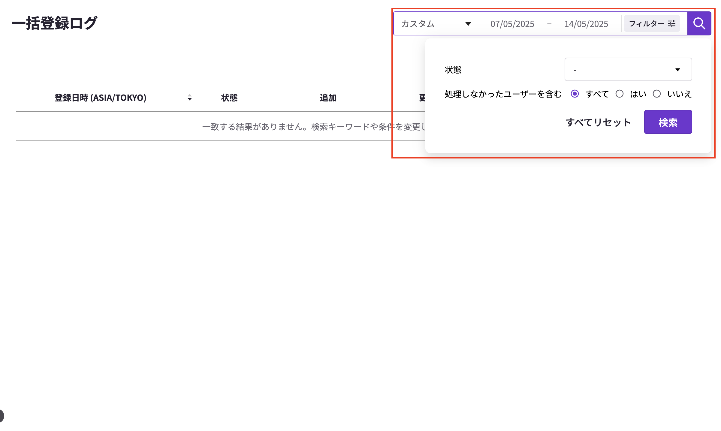 スクリーンショット 2025-05-14 17.22.04.png