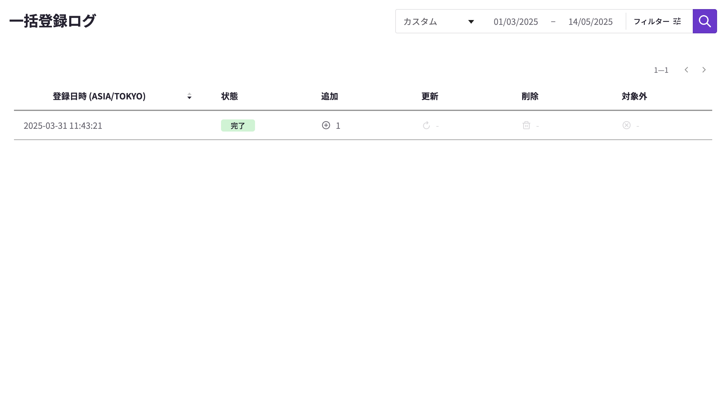 スクリーンショット 2025-05-14 17.23.01.png