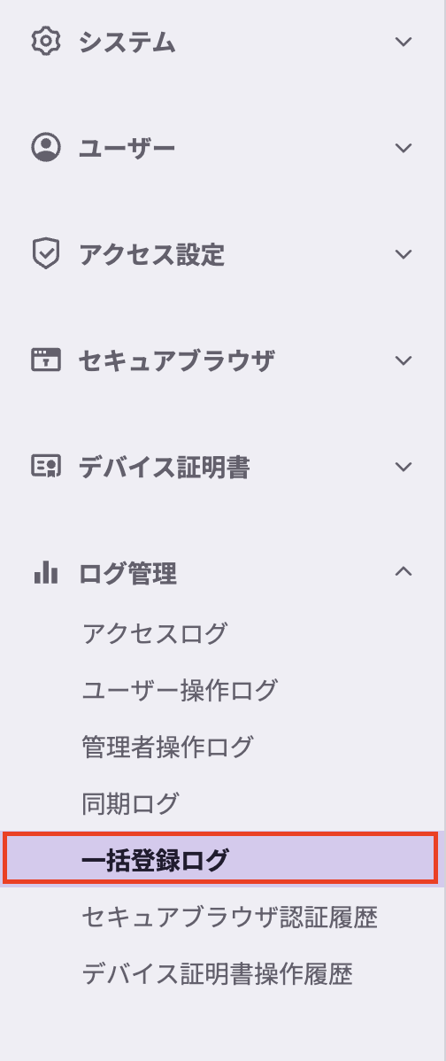 スクリーンショット 2025-05-14 17.20.59.png