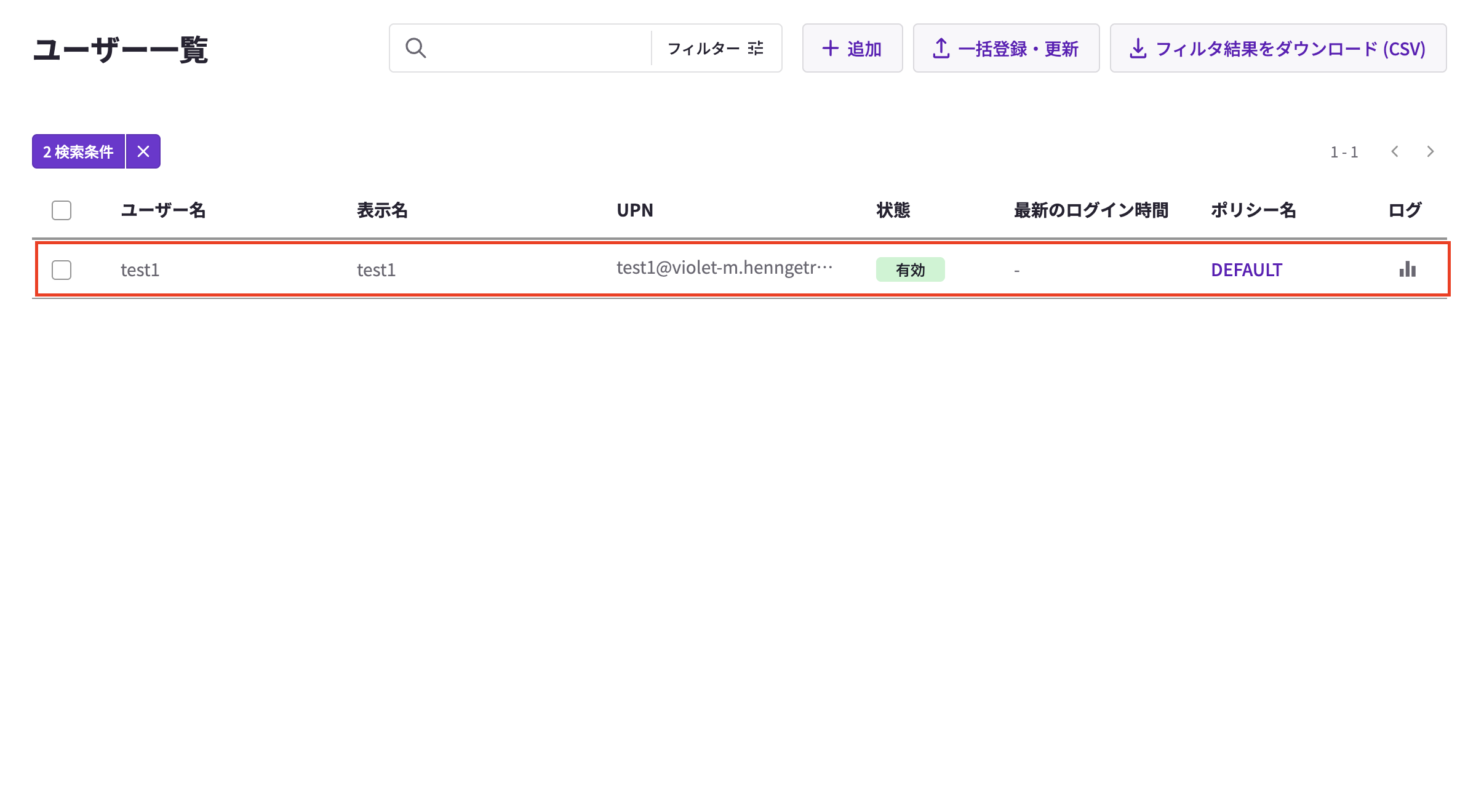 スクリーンショット 2025-05-26 16.35.55.png