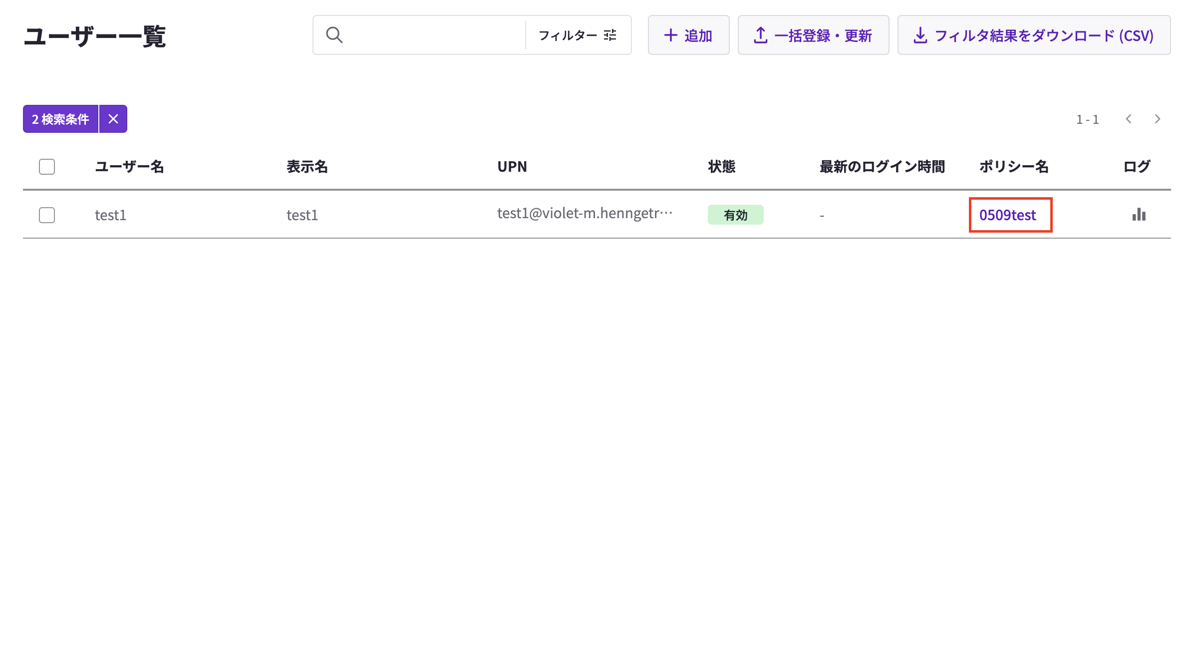 スクリーンショット 2025-05-26 16.38.17.png