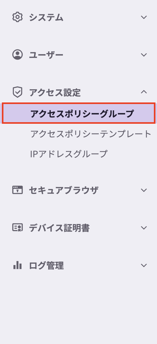 スクリーンショット 2025-05-26 16.40.30.png