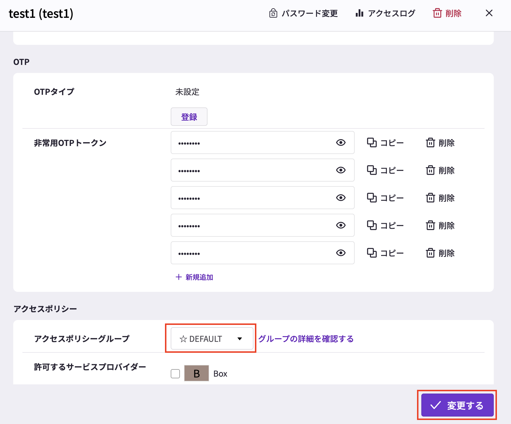 スクリーンショット 2025-05-26 16.37.19.png