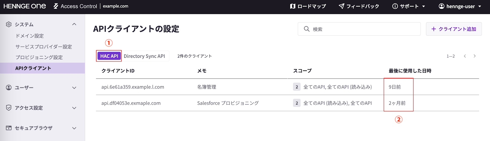 HAC API.png
