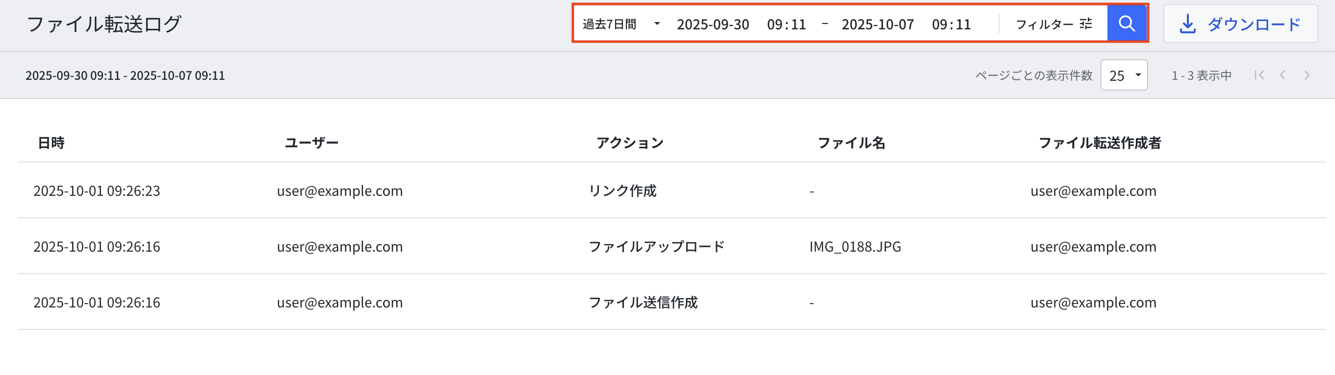 スクリーンショット 2025-10-07 9.11.52.png