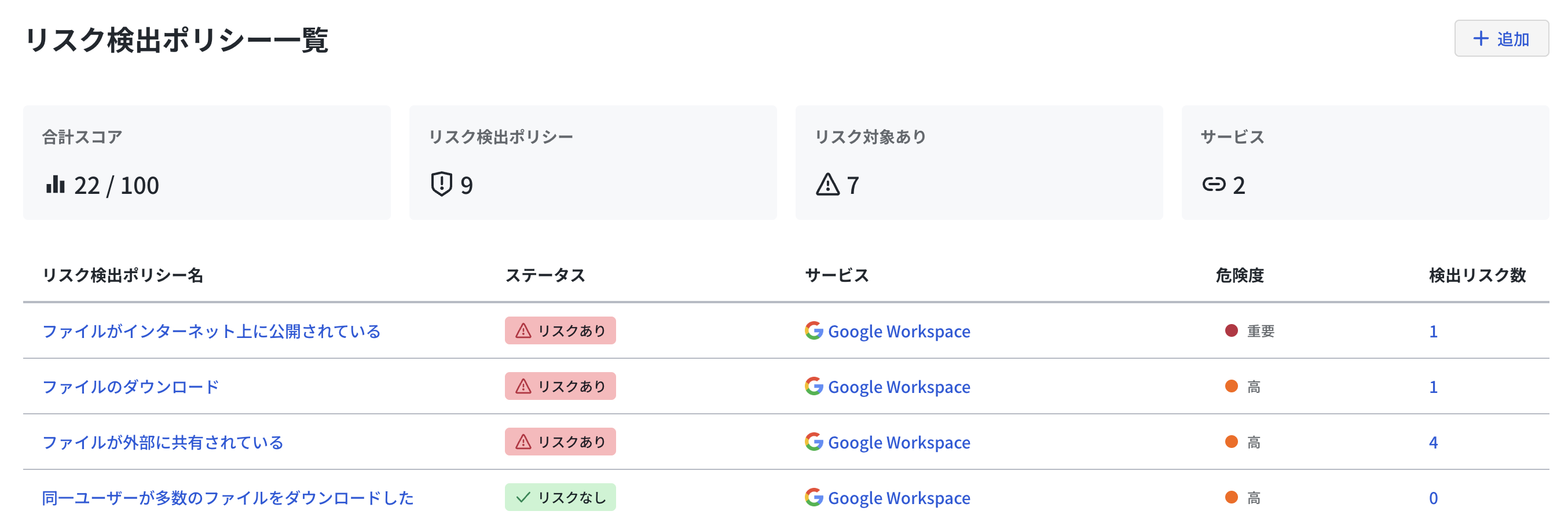 スクリーンショット 2025-10-07 10.57.05.png