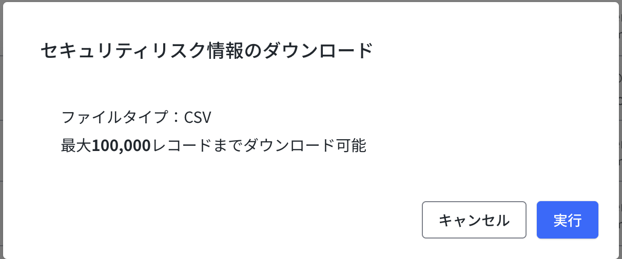 スクリーンショット 2025-10-07 10.59.49.png