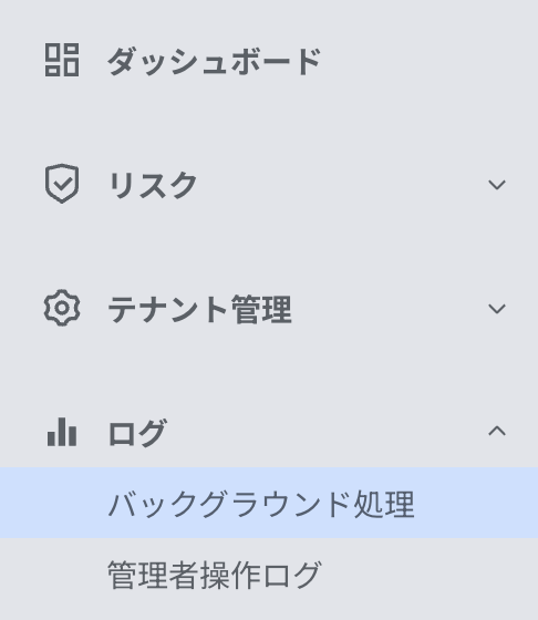 スクリーンショット 2025-10-07 11.00.14.png