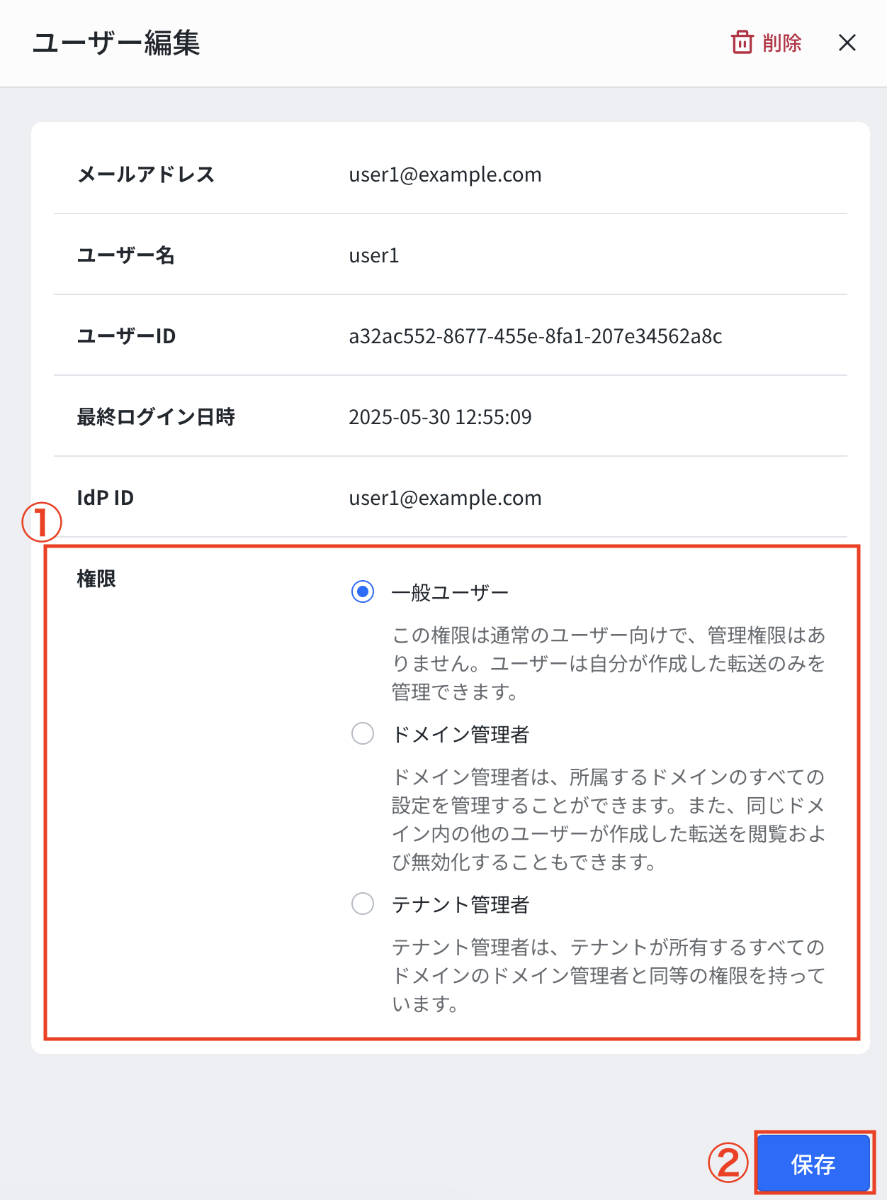 スクリーンショット 2025-10-09 11.00.44.png