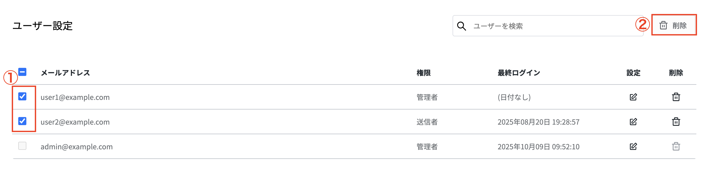 スクリーンショット 2025-10-09 11.10.39.png
