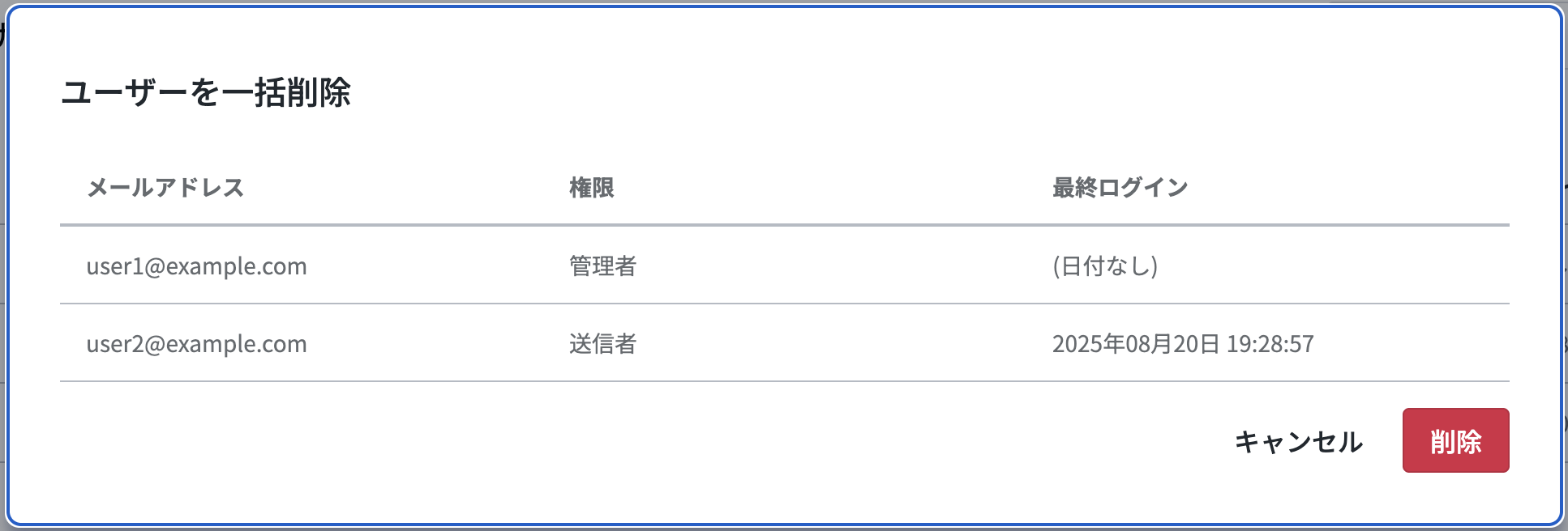 スクリーンショット 2025-10-09 11.11.08.png