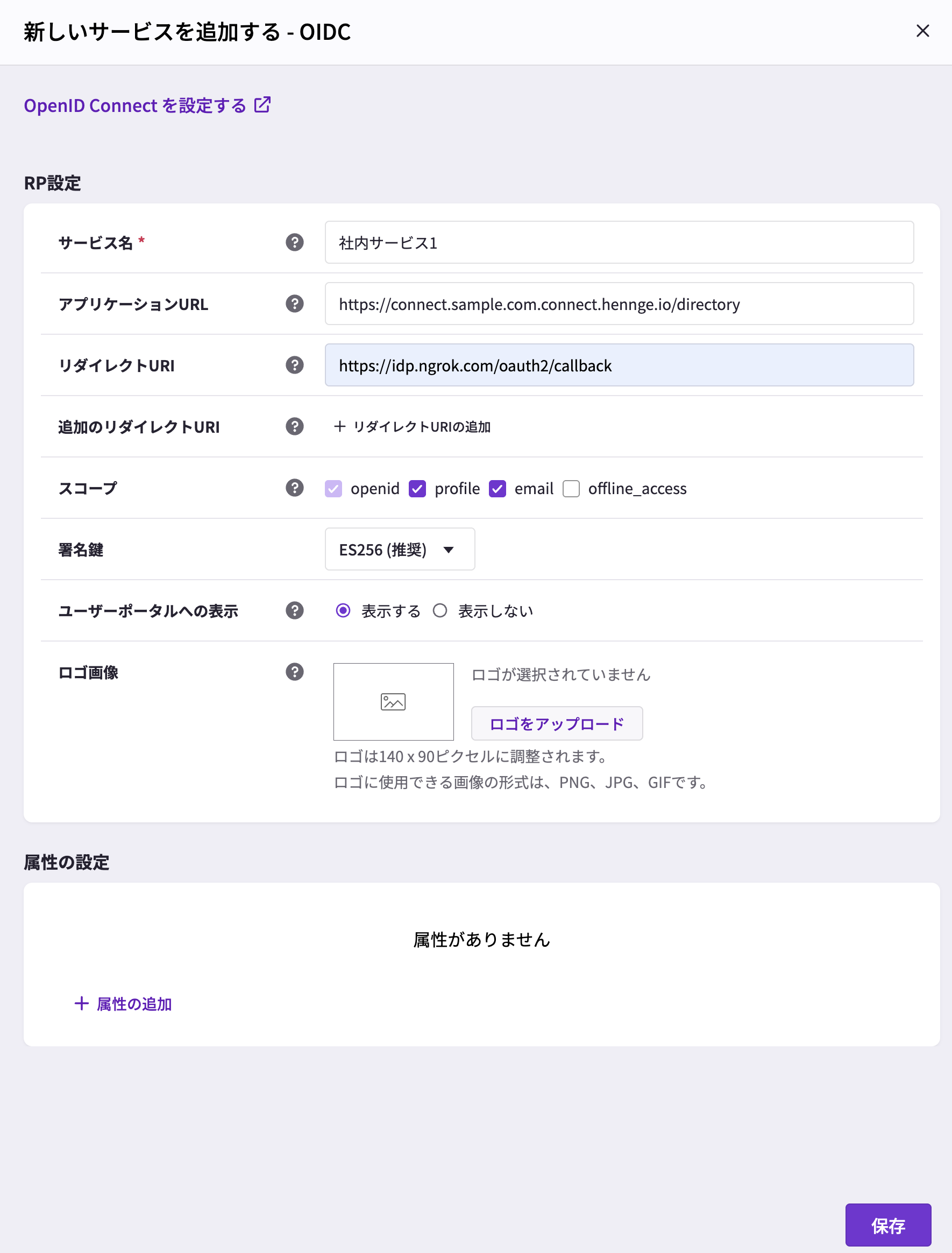 スクリーンショット 2025-10-07 18.09.08.png