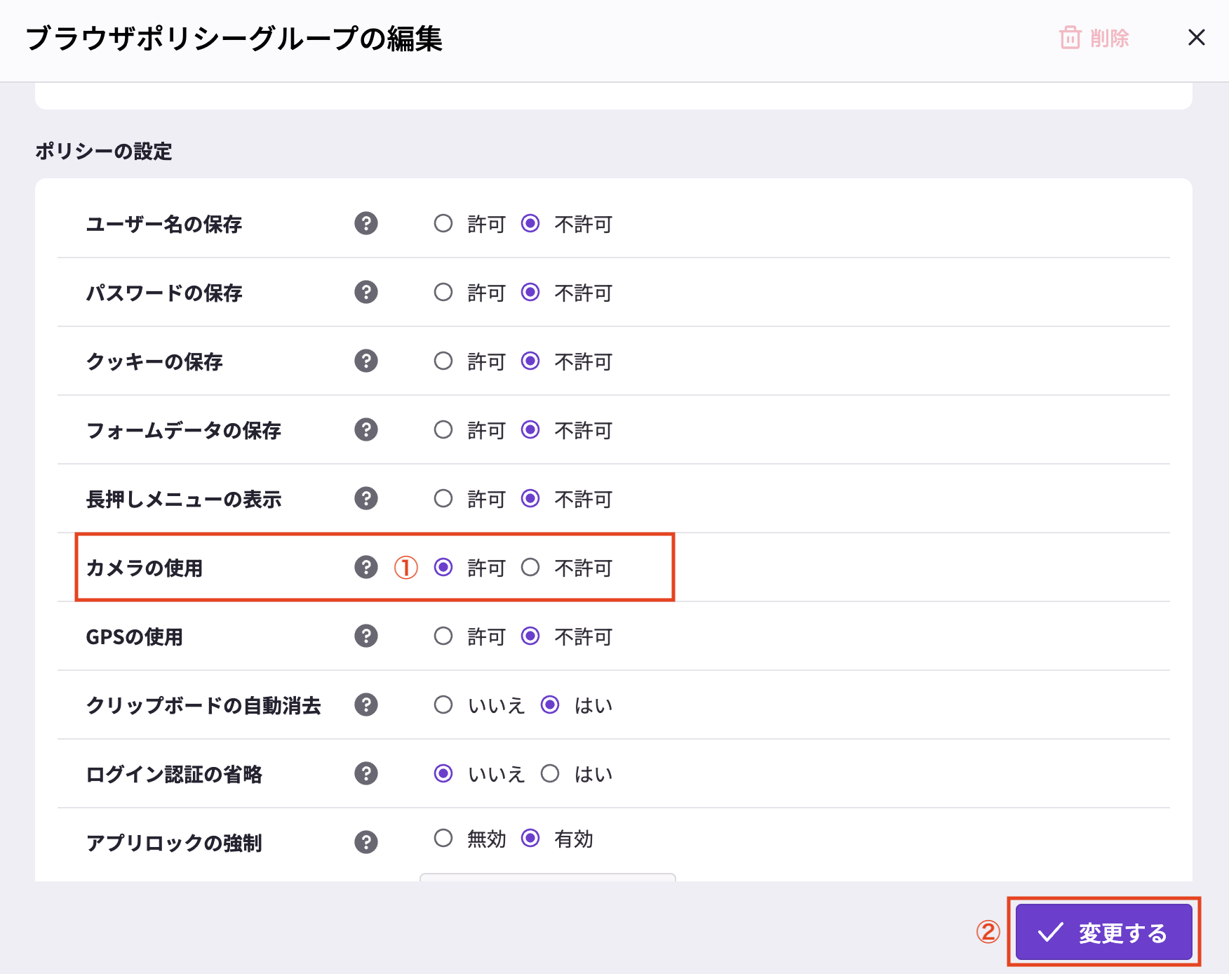 スクリーンショット 2025-10-23 9.54.55.png