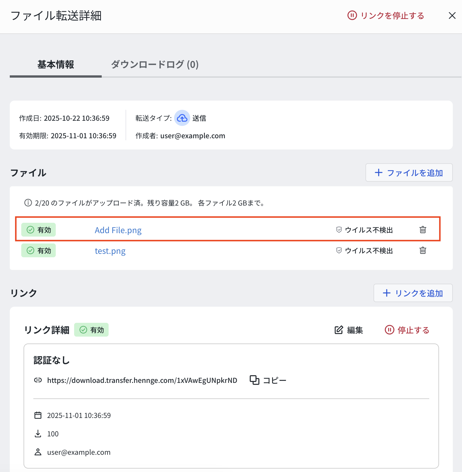 スクリーンショット 2025-10-27 14.10.49.png