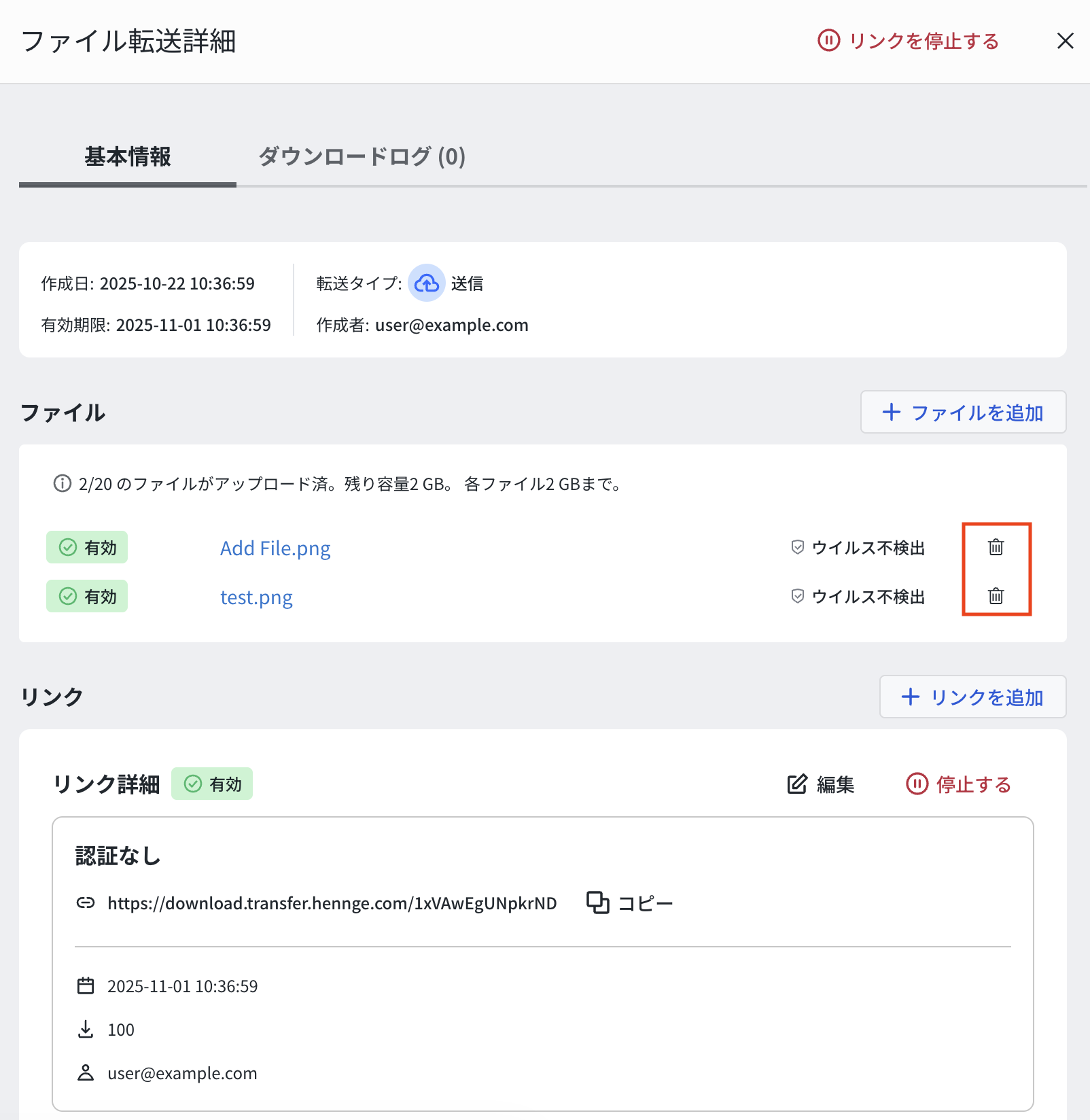スクリーンショット 2025-10-27 14.27.40.png