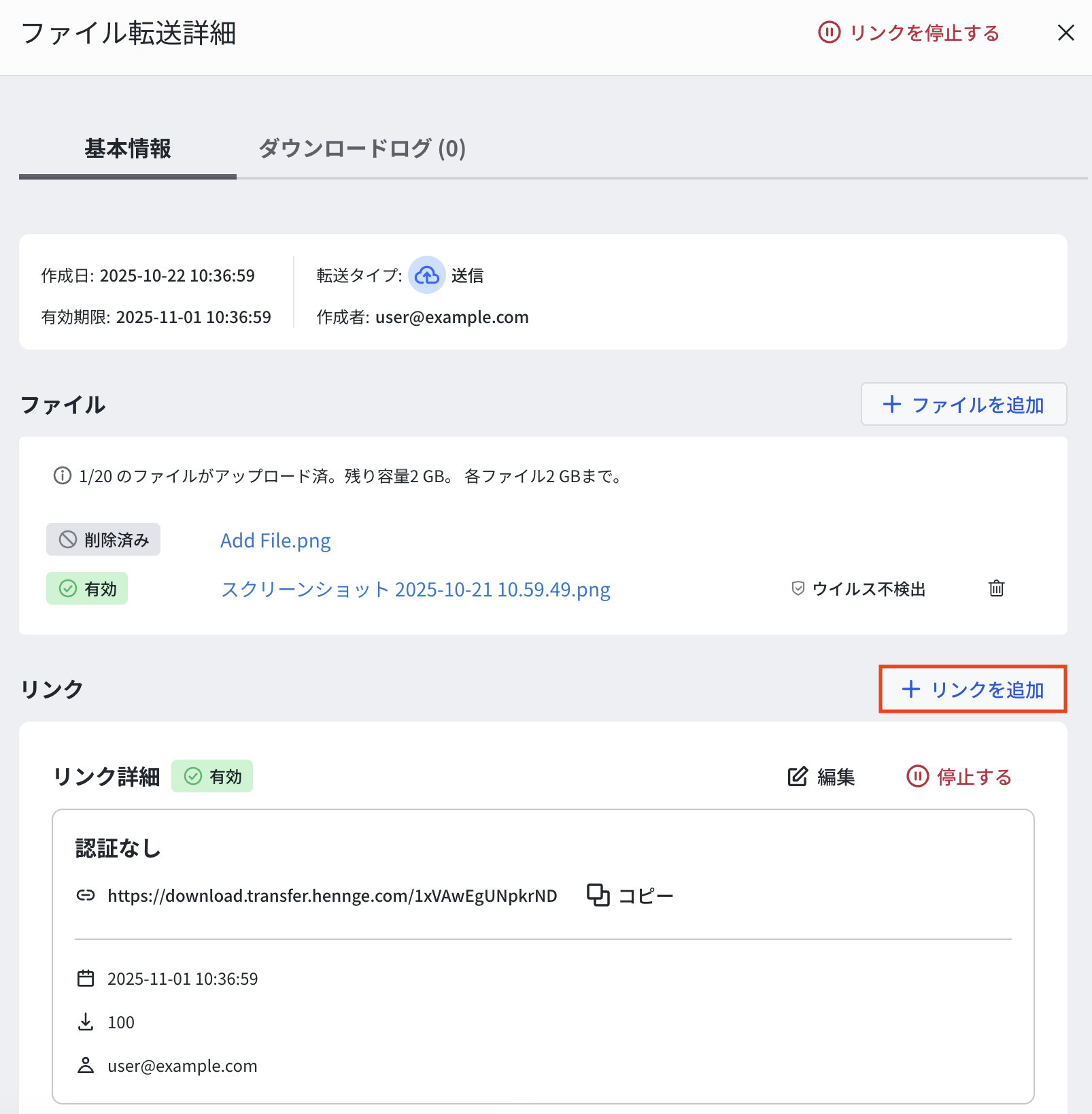 スクリーンショット 2025-10-27 14.39.18.png