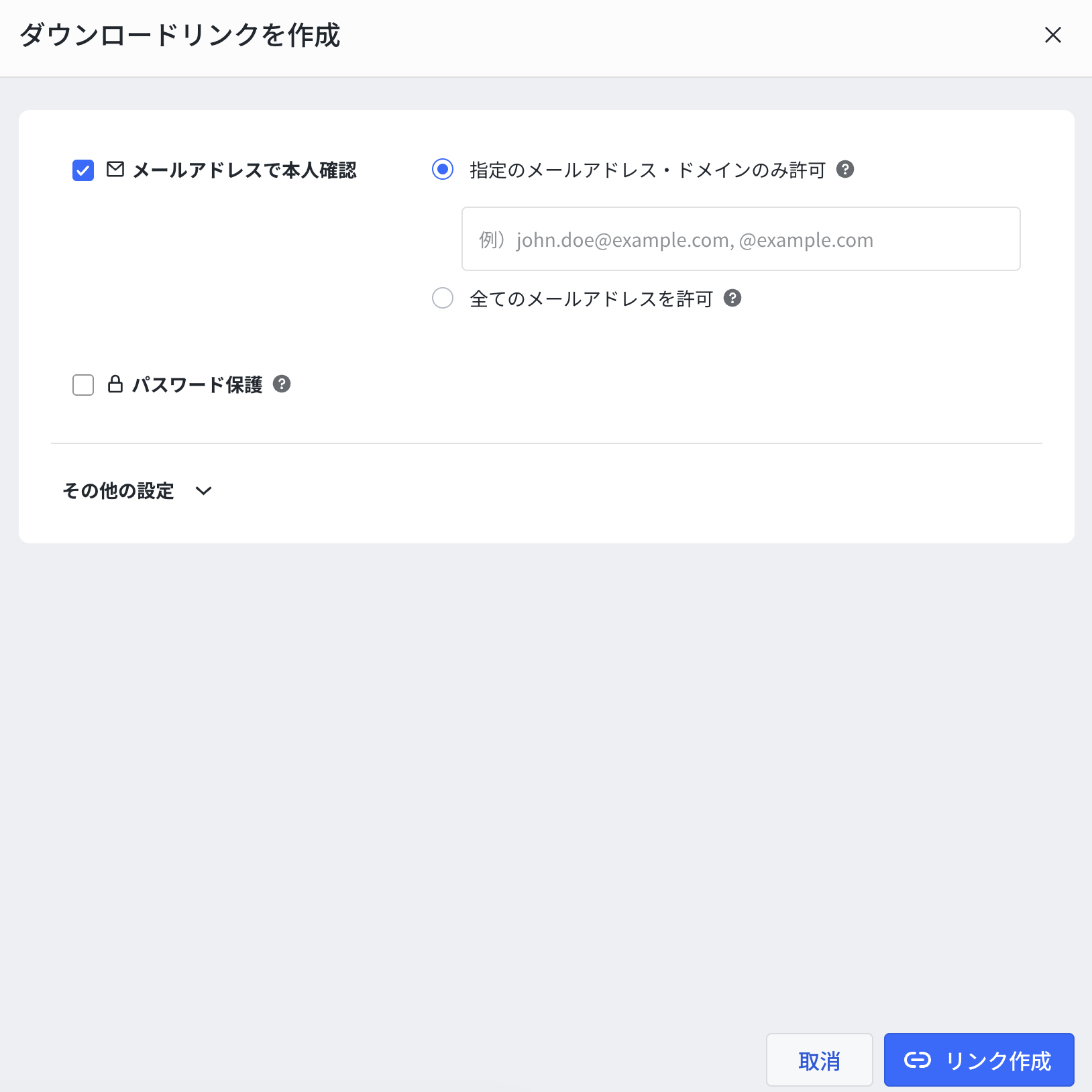 スクリーンショット 2025-10-27 14.40.11.png
