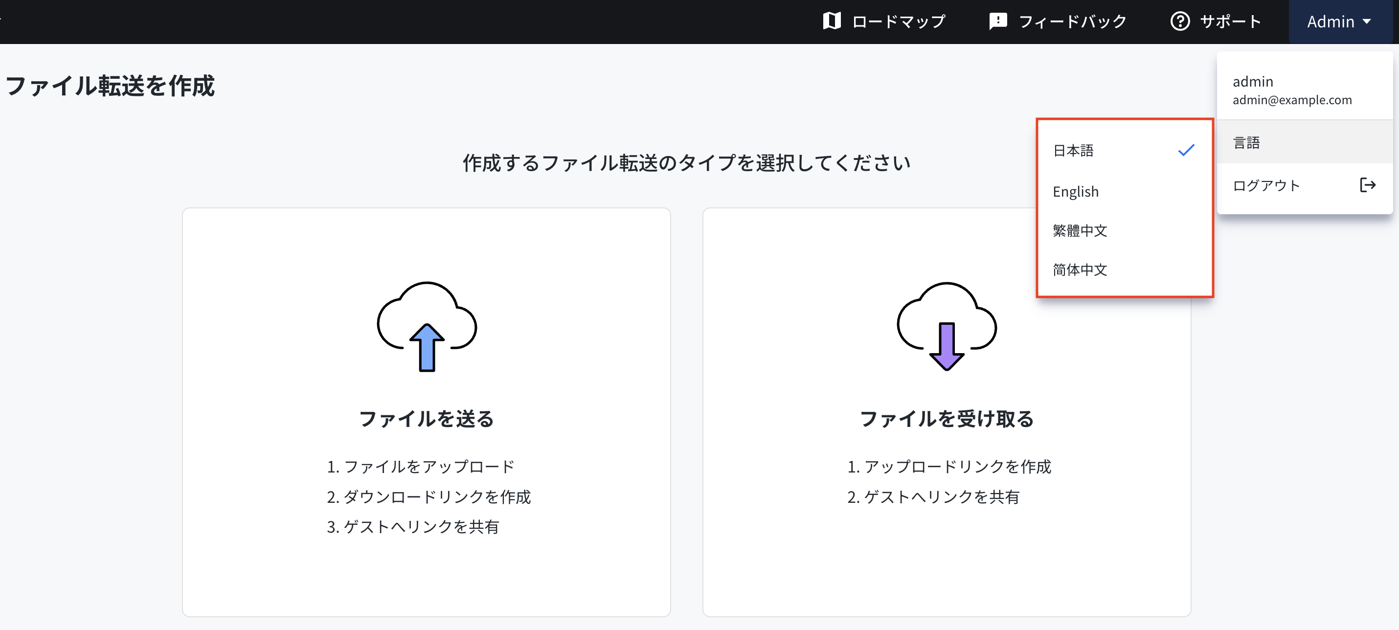 スクリーンショット 2025-10-27 14.50.20.png