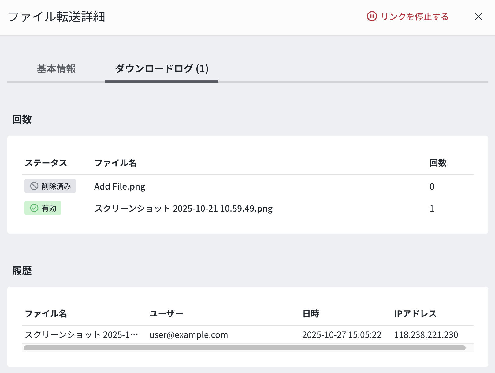 スクリーンショット 2025-10-27 15.05.59.png