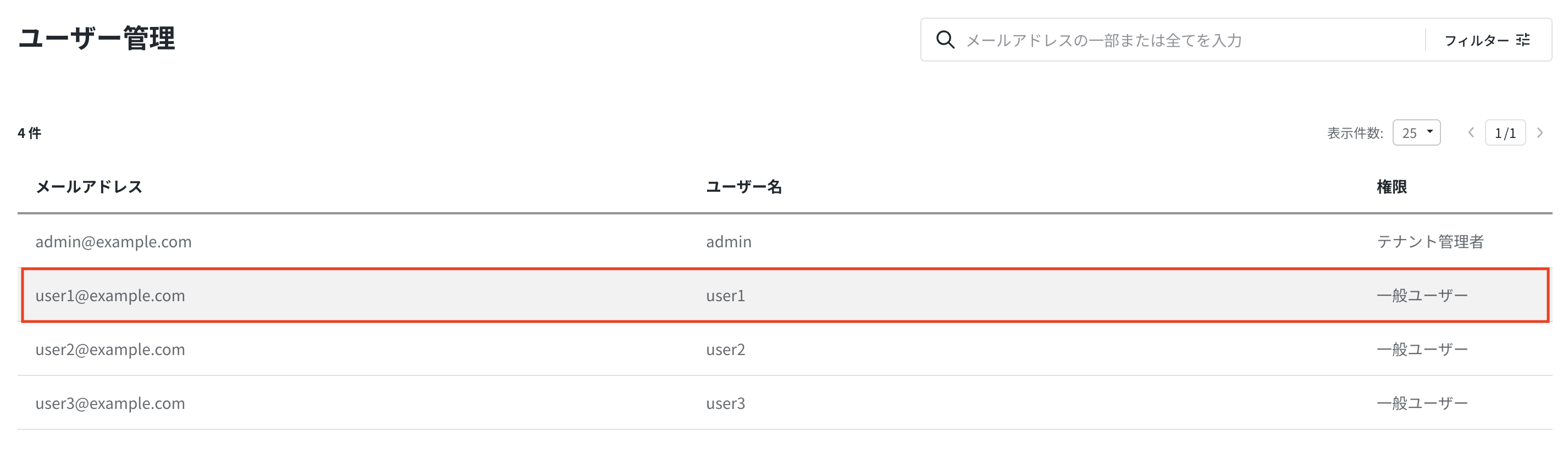 スクリーンショット 2025-10-27 15.26.03.png