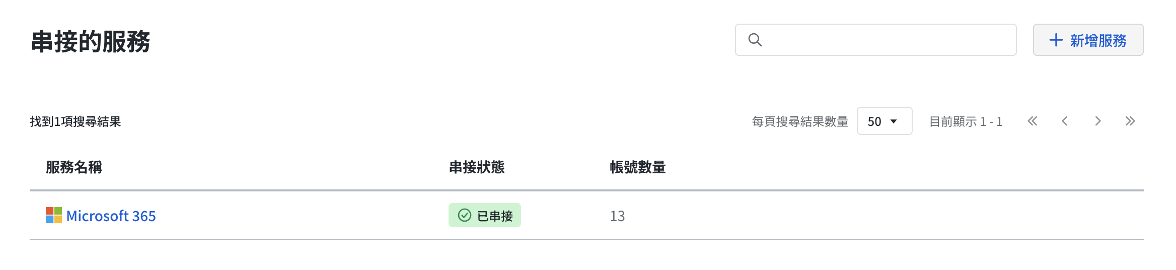 スクリーンショット 2025-10-31 10.51.03.png