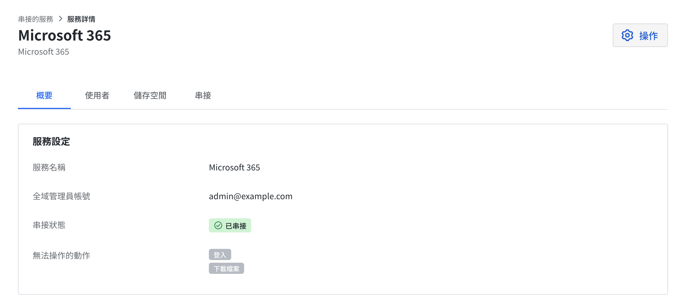 スクリーンショット 2025-10-31 10.49.06.png
