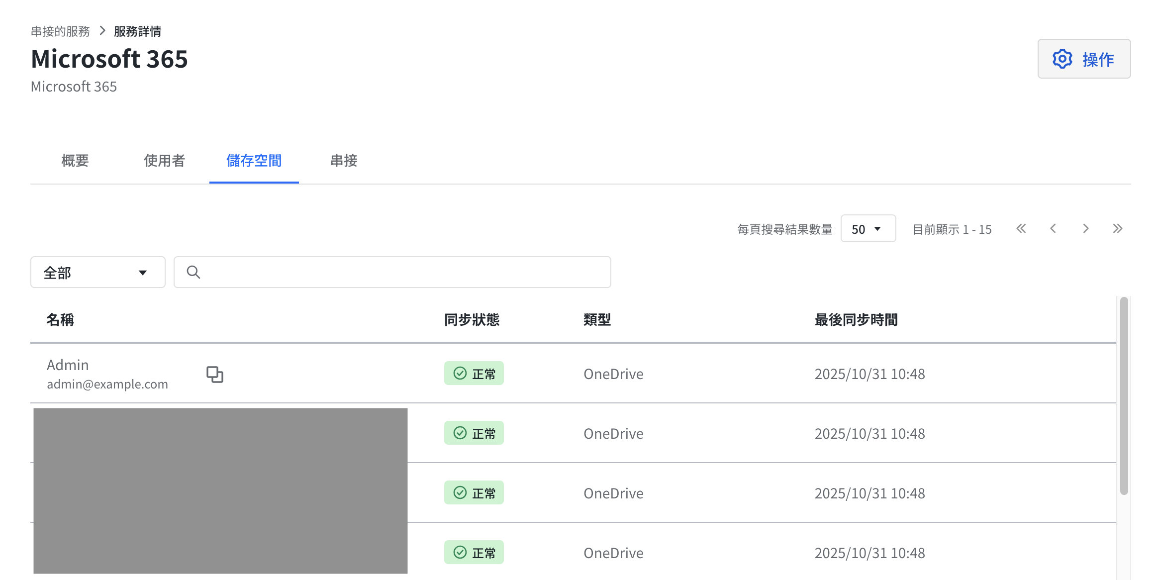 スクリーンショット 2025-10-31 10.49.51.png