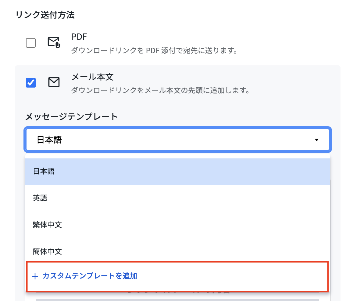 スクリーンショット 2025-10-28 14.49.10.png