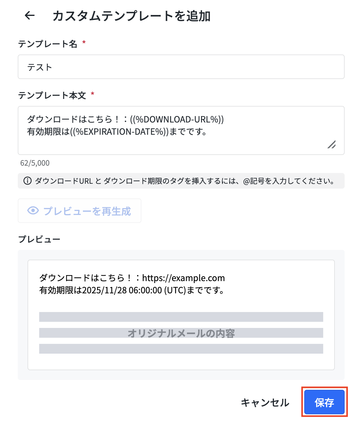 スクリーンショット 2025-10-28 14.50.55.png