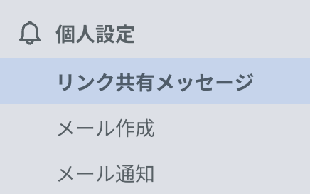 スクリーンショット 2025-11-05 17.22.20.png