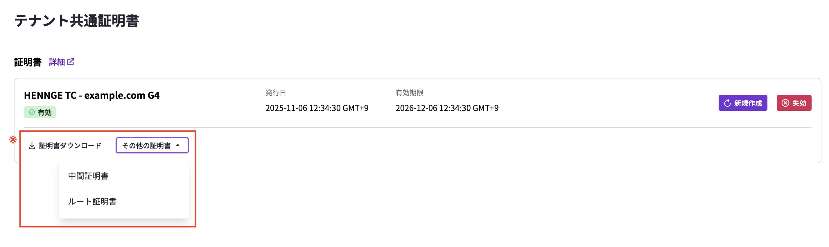 スクリーンショット 2025-11-06 12.39.19.png