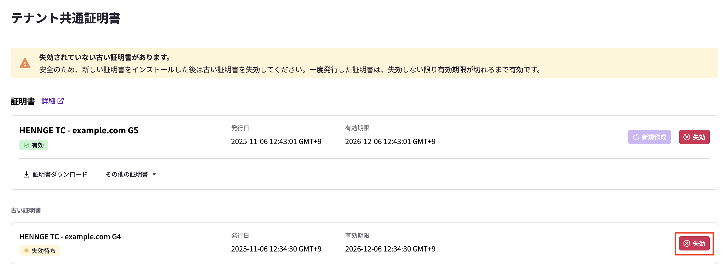 スクリーンショット 2025-11-06 12.43.42.png