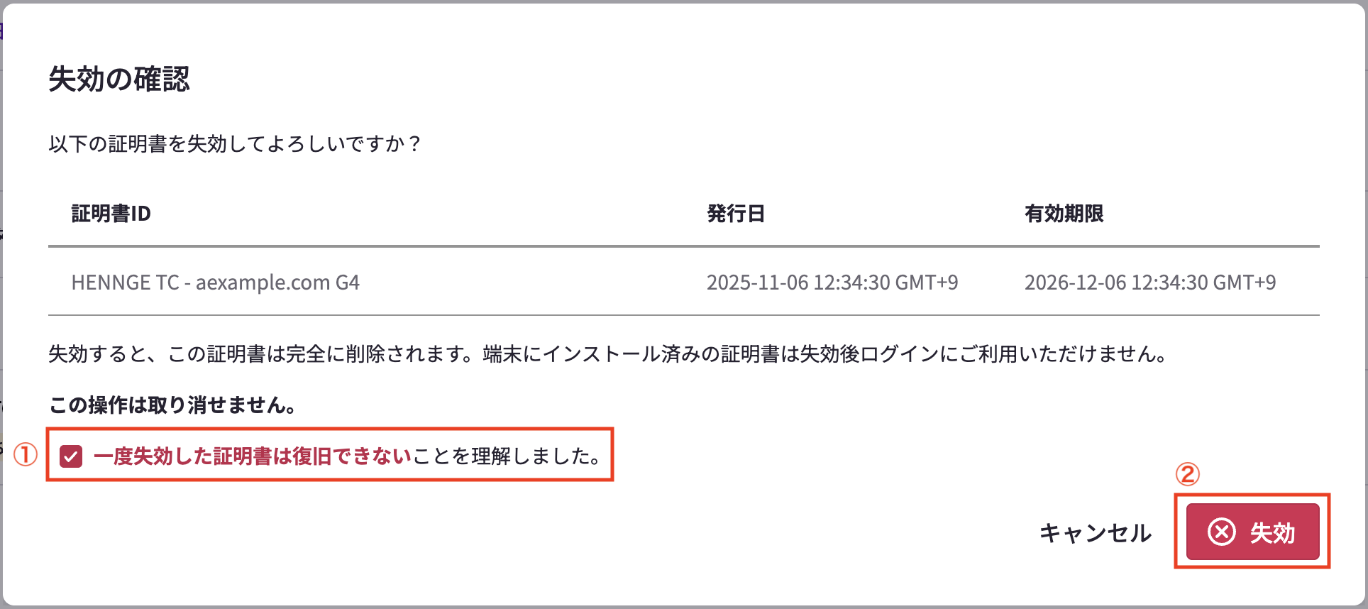 スクリーンショット 2025-11-06 12.44.46.png