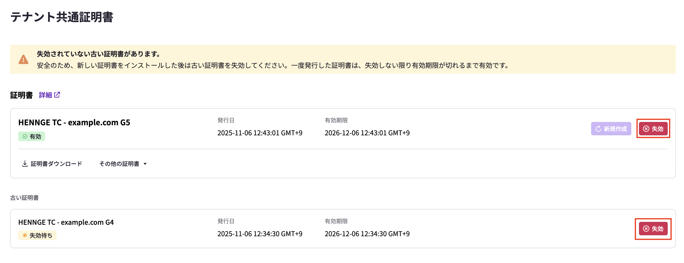 スクリーンショット 2025-11-06 12.43.42.png