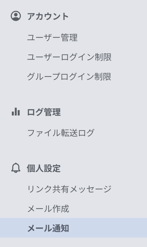 スクリーンショット 2025-10-24 14.12.49.png