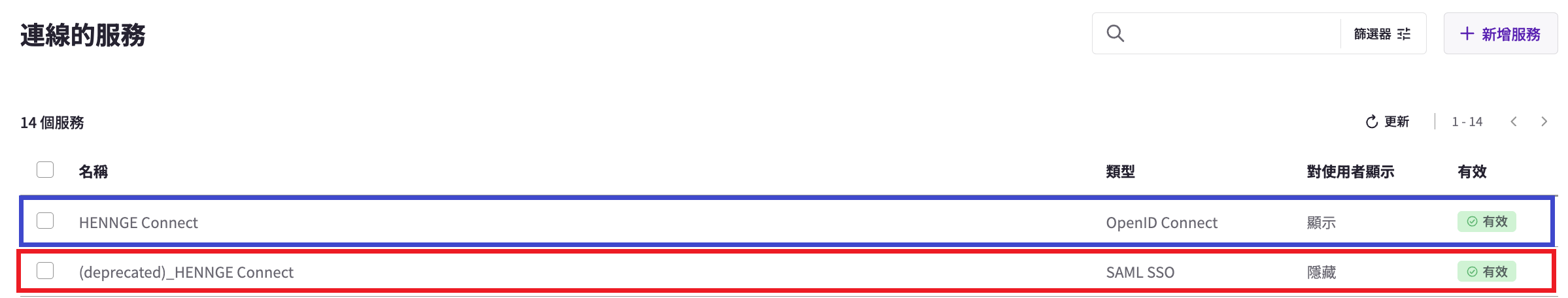 Connect2.png