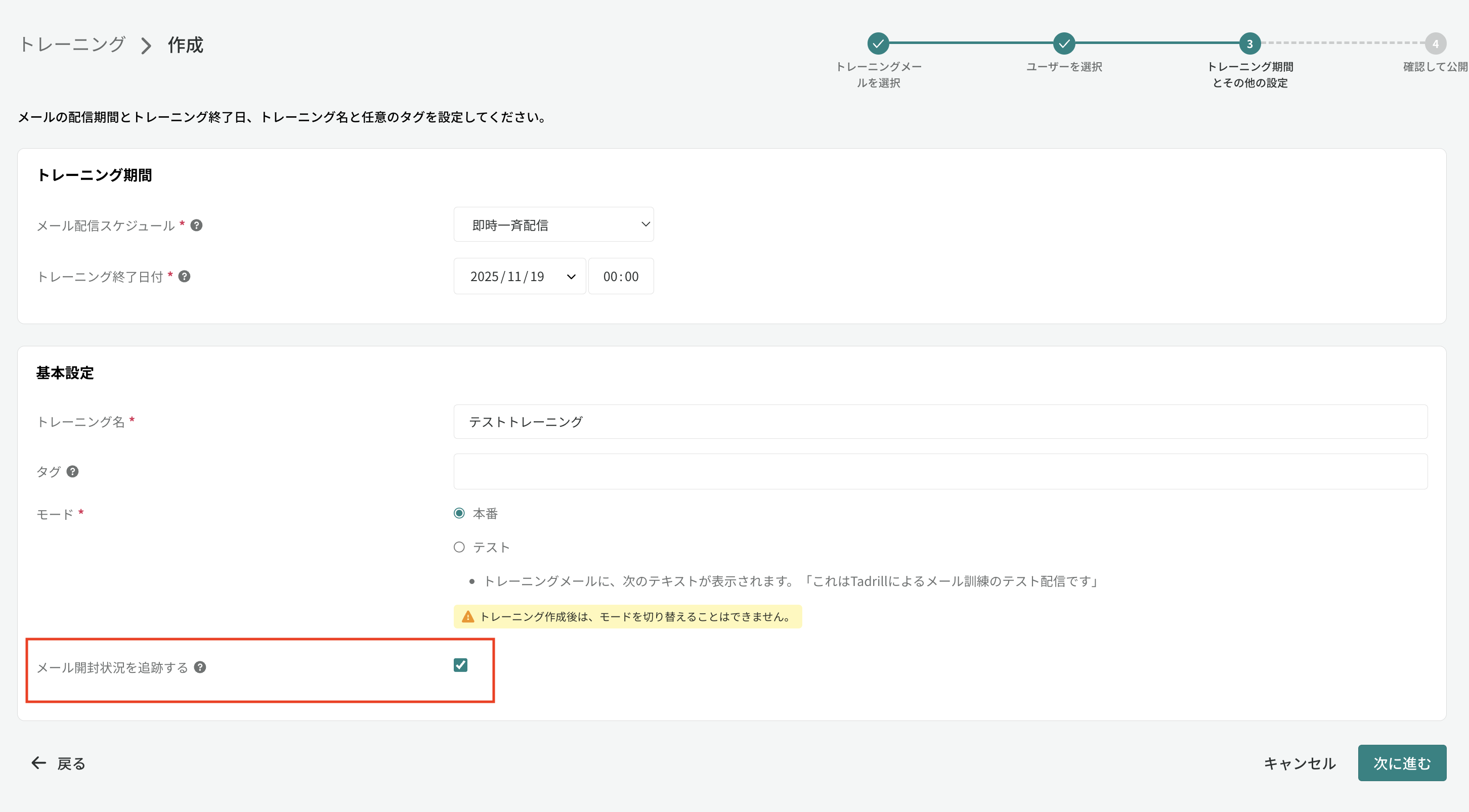 スクリーンショット 2025-11-17 18.19.53.png