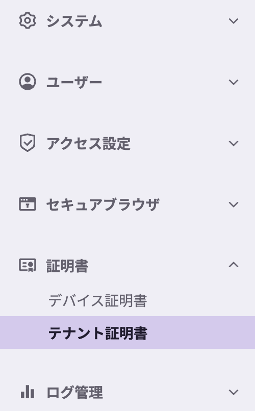 スクリーンショット 2025-10-28 16.22.41.png