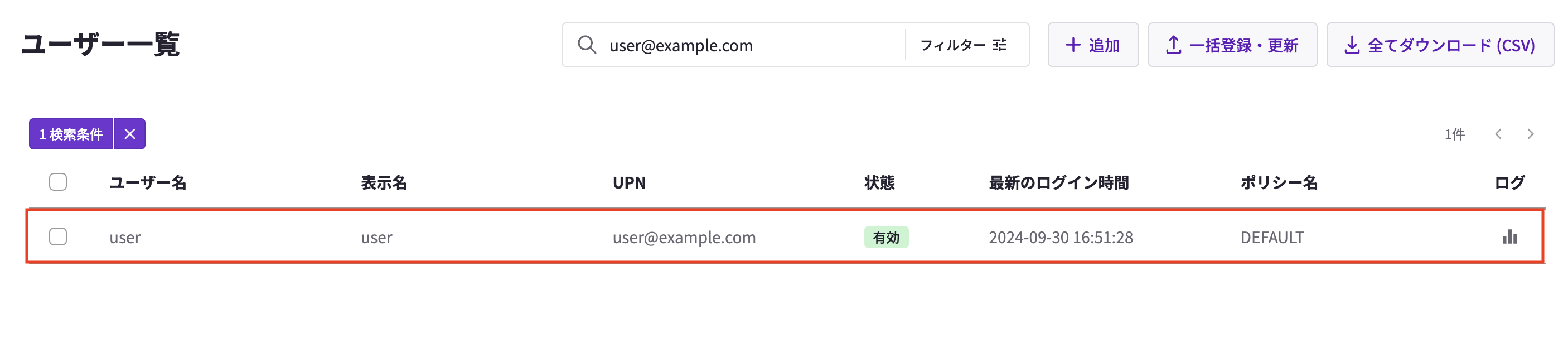 user_list.png