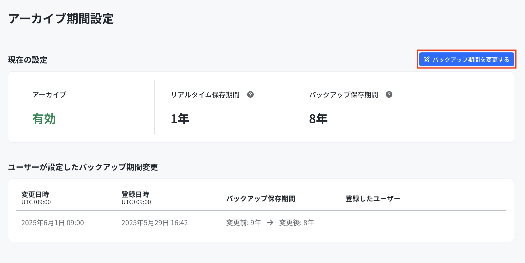 スクリーンショット 2025-11-19 17.13.11.png