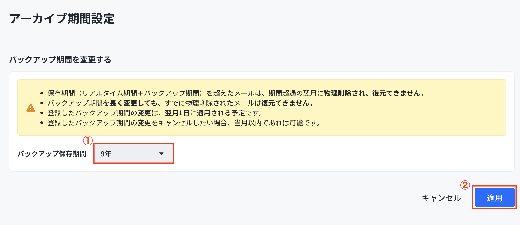 スクリーンショット 2025-11-19 17.14.19.png