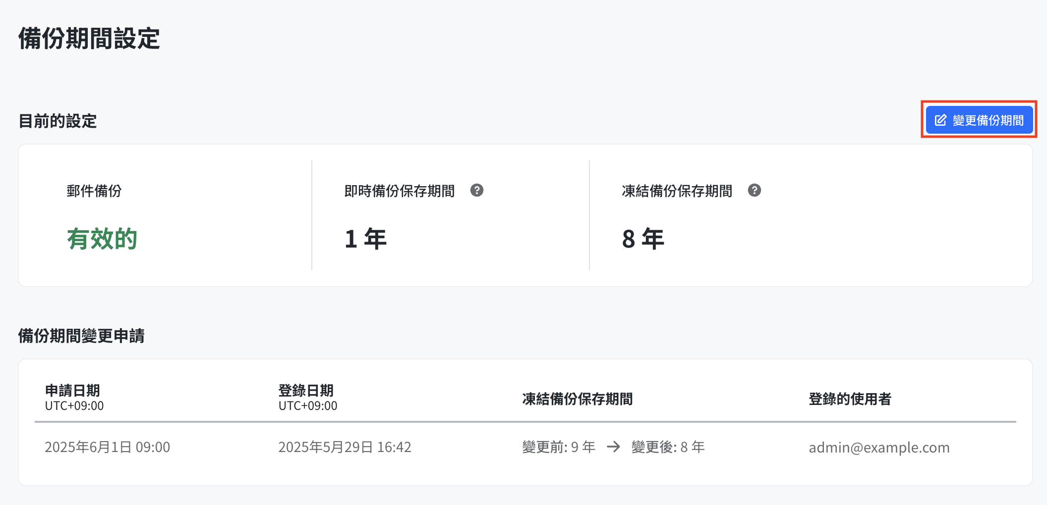 スクリーンショット 2025-11-19 18.00.10.png