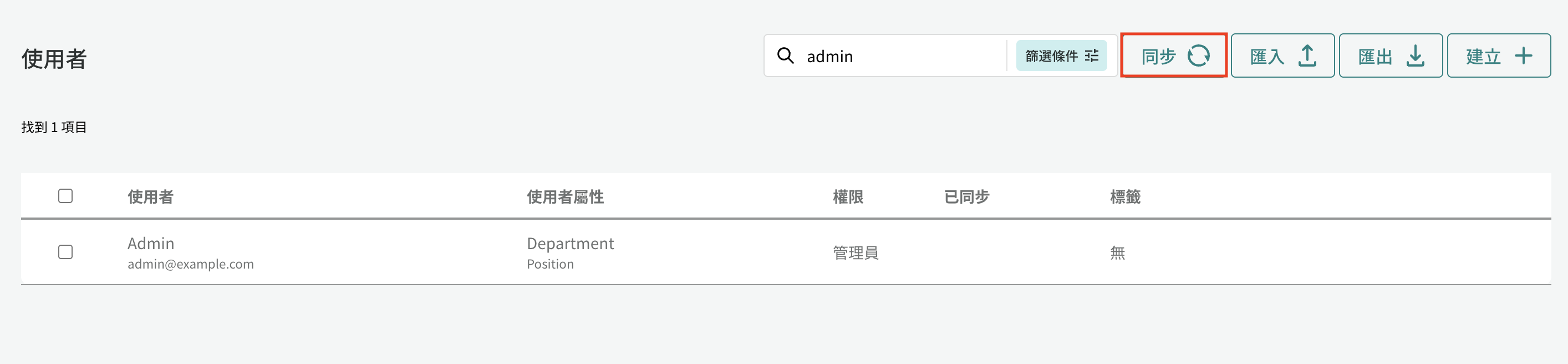 スクリーンショット 2025-11-21 10.08.22.png