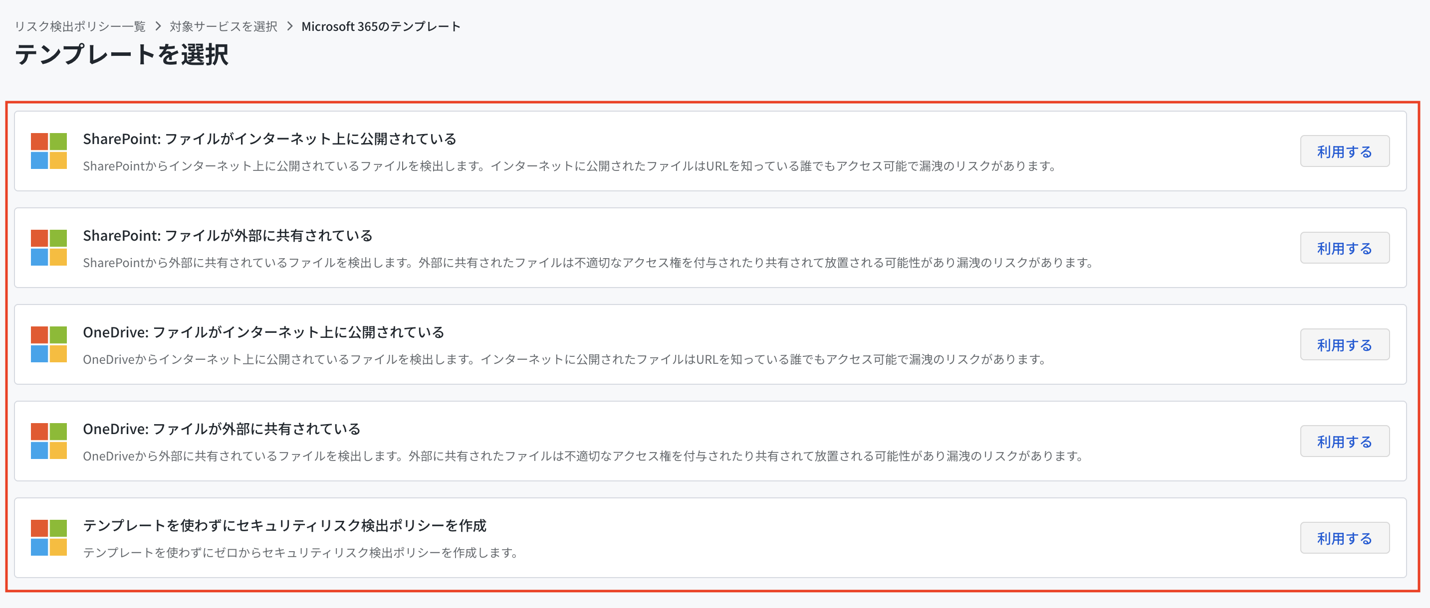スクリーンショット 2025-11-26 15.03.06.png
