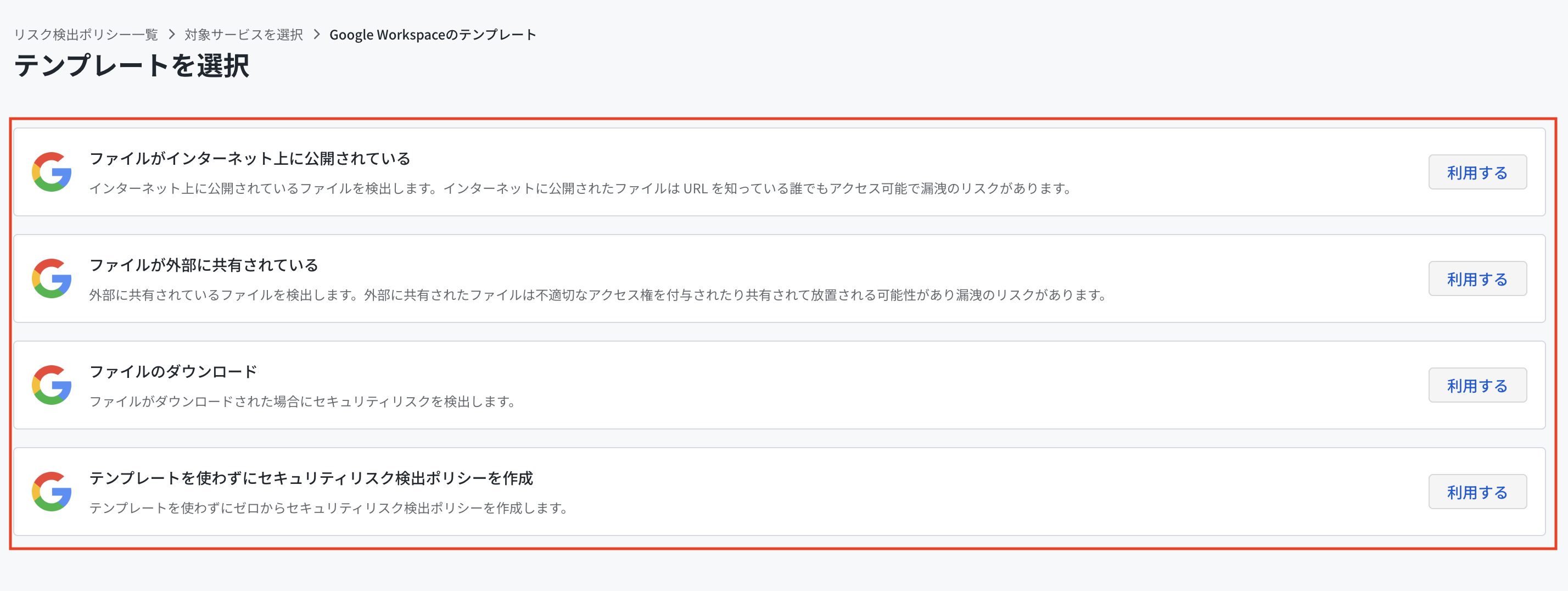 スクリーンショット 2025-11-26 14.58.33.png