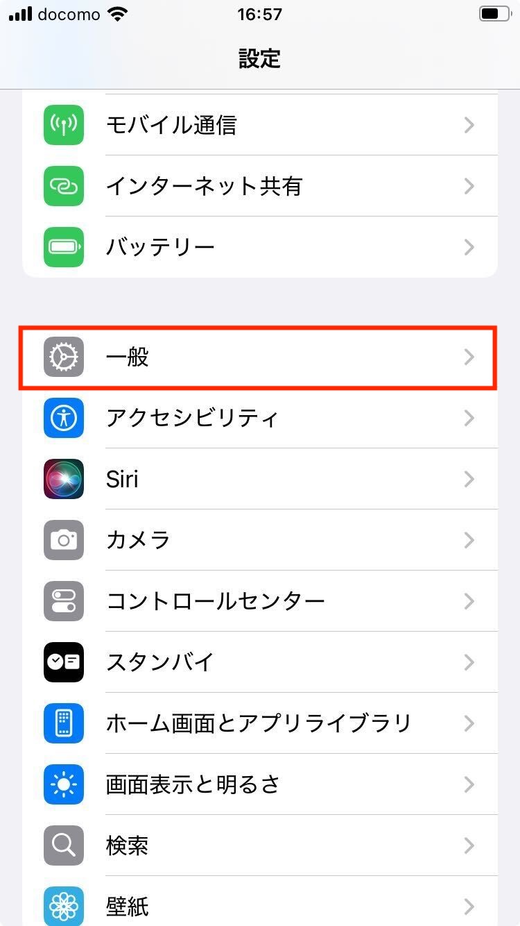 一般.jpg