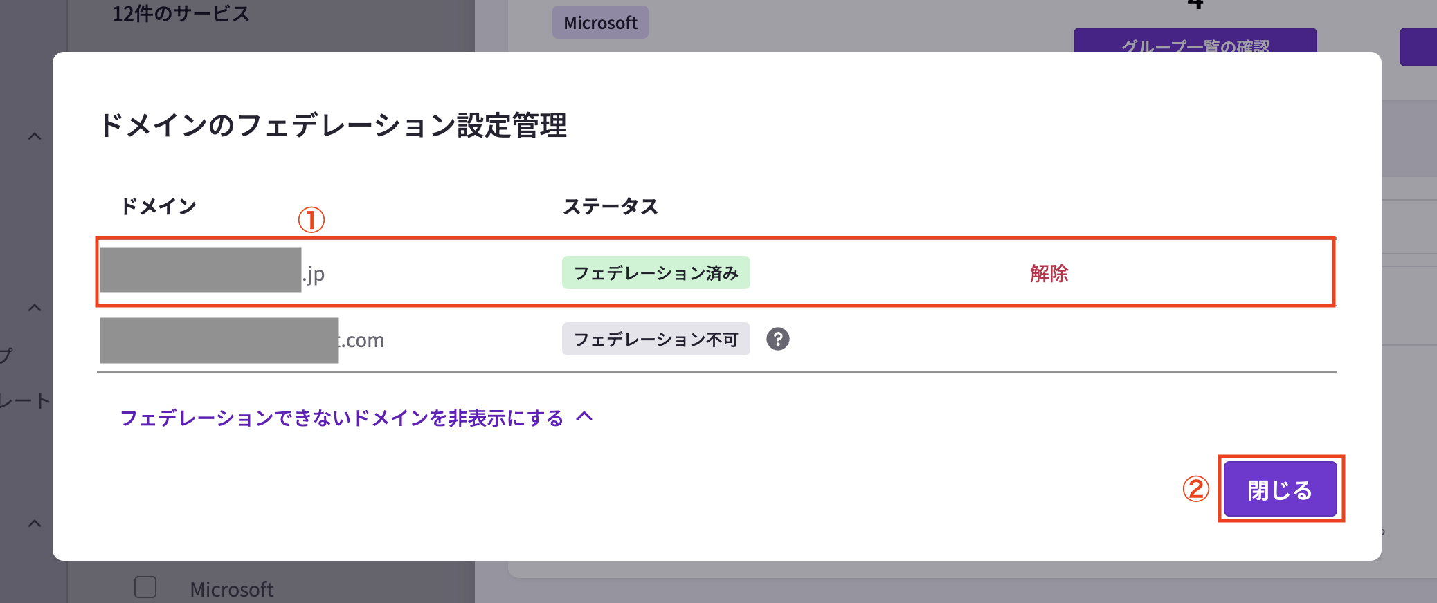 スクリーンショット 2025-12-05 18.39.56.png