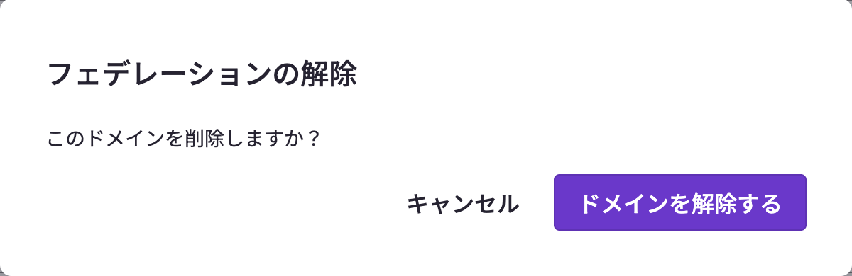 Access Control] 解除手順 (Microsoft 365) – HENNGE One ヘルプセンター